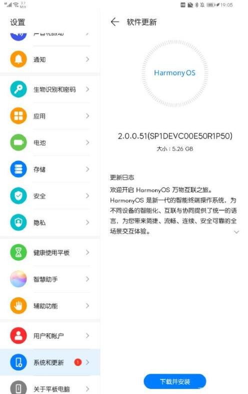 华为将完全开放鸿蒙原因是什么，鸿蒙系统什么时候可以用在手机上