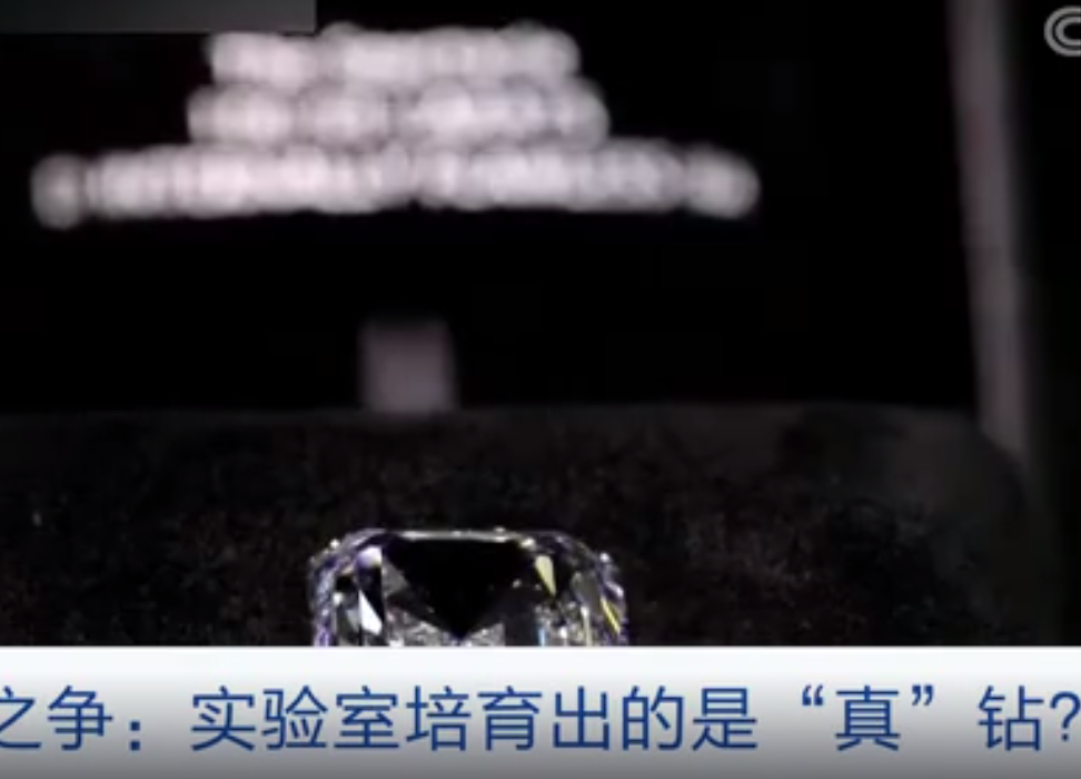 人造钻石火了是什么原因，人造钻石和天然钻石有可比性吗，生产钻石的上市公司有哪些