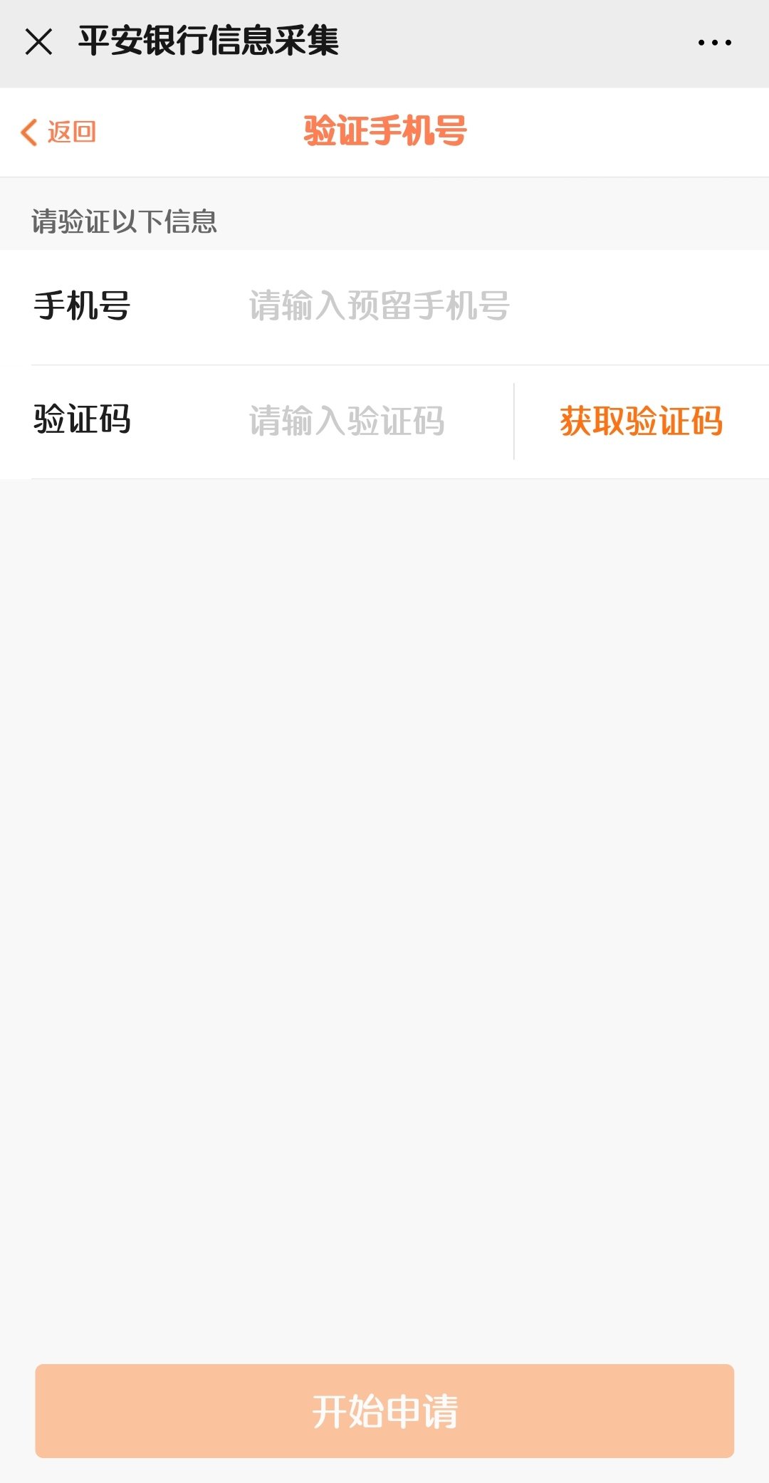 深圳颐年卡办理指南