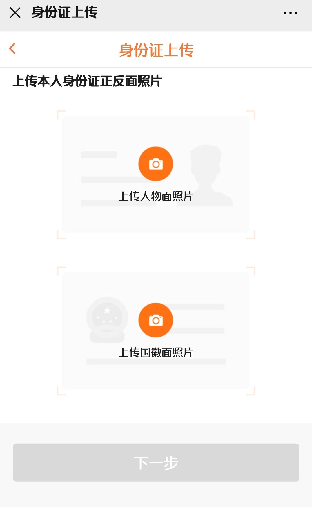 深圳颐年卡办理指南