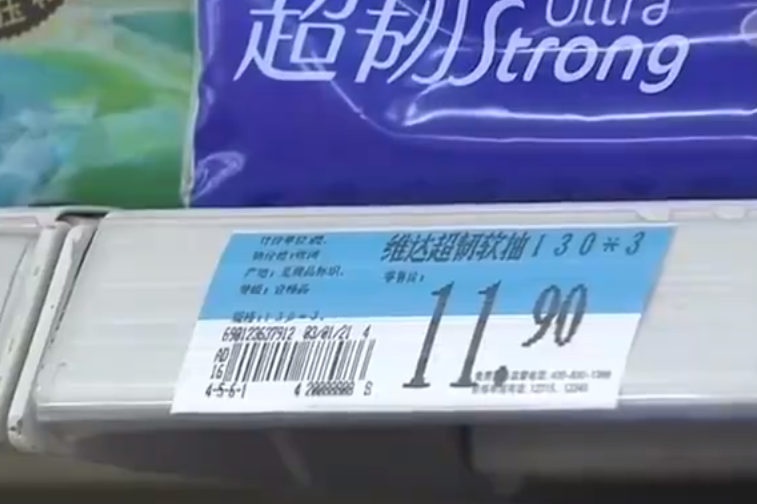 造纸厂纷纷停产这会带来怎样的影响，为什么会出现这样的现象，纸价到底能涨多少