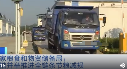 我国每年粮食流通加工损失超700亿斤 ，可以养活多少人，流通加工损失为什么这么严重