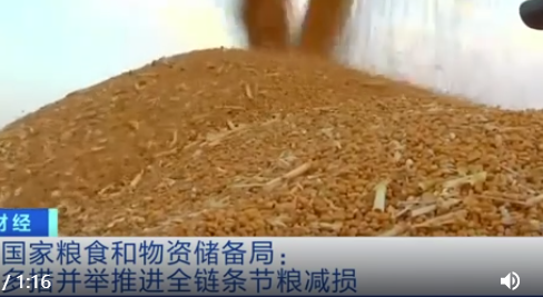 我国每年粮食流通加工损失超700亿斤 ，可以养活多少人，流通加工损失为什么这么严重