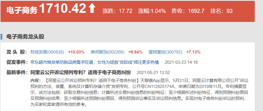 京东因不正当竞争被罚30万是怎么回事，北京京东世纪信息技术有限公司是干什么的？
