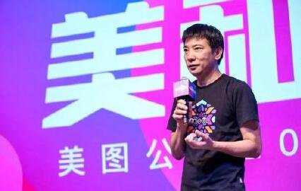 美图炒币亏损1300万现在还剩多少币，美图股价会受到怎样的影响，美图赚不赚钱？