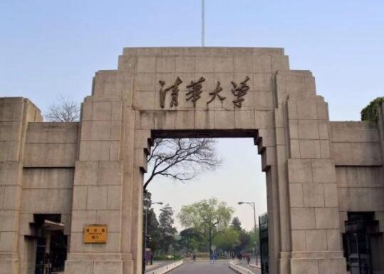 清华成立量子信息班，量子信息现在发展情况以及未来趋势