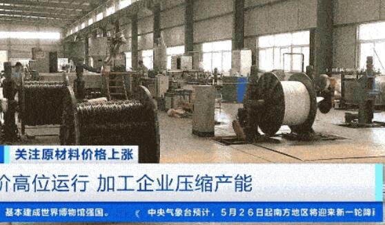 铜价飙涨创近15年新高意味着什么，为什么疯狂上涨，给下游加工企业造成怎样的影响