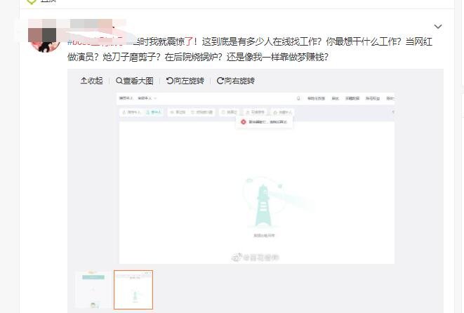boss直聘崩了是怎么回事，具体是什么情况，BOSS的盈利模式是什么样的？