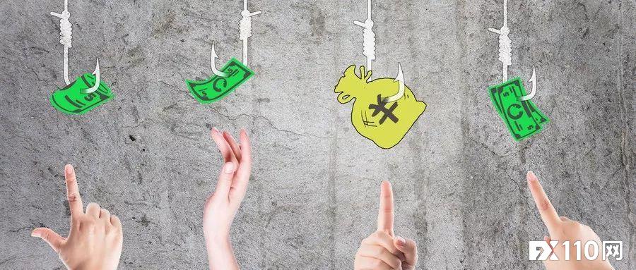 【汇查查曝光】FCA重磅出手！打击黑平台，21家平台被公示！