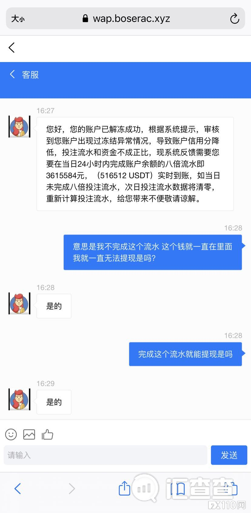 【汇查查曝光】套路升级，杀伤力倍增！网恋男友竟然在“养猪”！