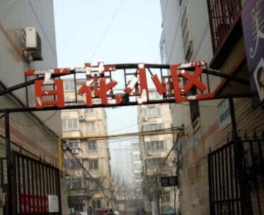 深圳顶级学区房最高下调55万到底是怎么回事，深圳学区房的房价到底有多高