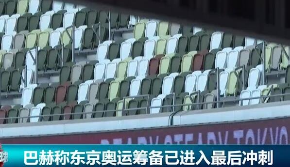 日本若停办奥运将损失1.8万亿日元，损失对日本经济造成什么影响，历年奥运会投入多少