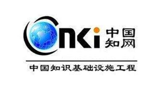 论文查重费一年内暴涨10倍，知网提供的查重服务及知网介绍