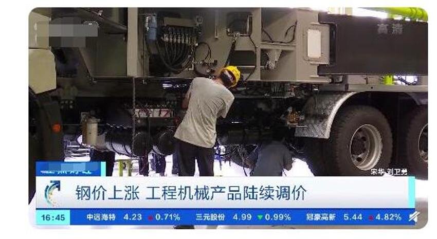 吨钢均价突破6600元，吨钢均价上涨原因及现在钢铁股票的走势