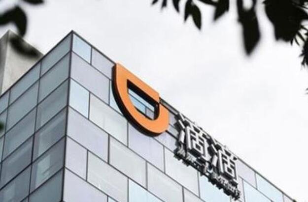 滴滴公开订单抽成能抽几成，为什么滴滴会公开订单抽成呢，明细具体是怎样的呢？