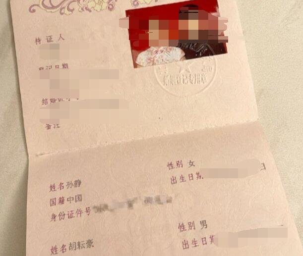 6月新规将施行:涉结婚买房，关于结婚买房方面是怎么说的，详情如何