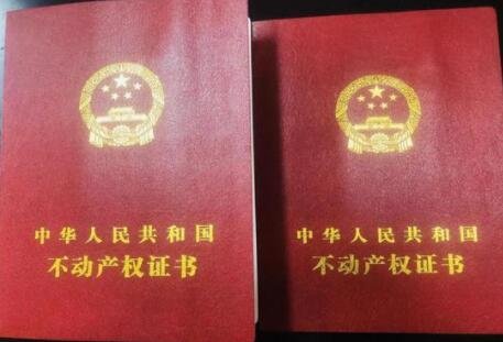 6月新规将施行:涉结婚买房，关于结婚买房方面是怎么说的，详情如何