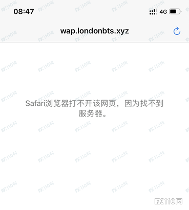 又见喊单骗局！在LONDONBT平台“稳赚”10万却无法出金！