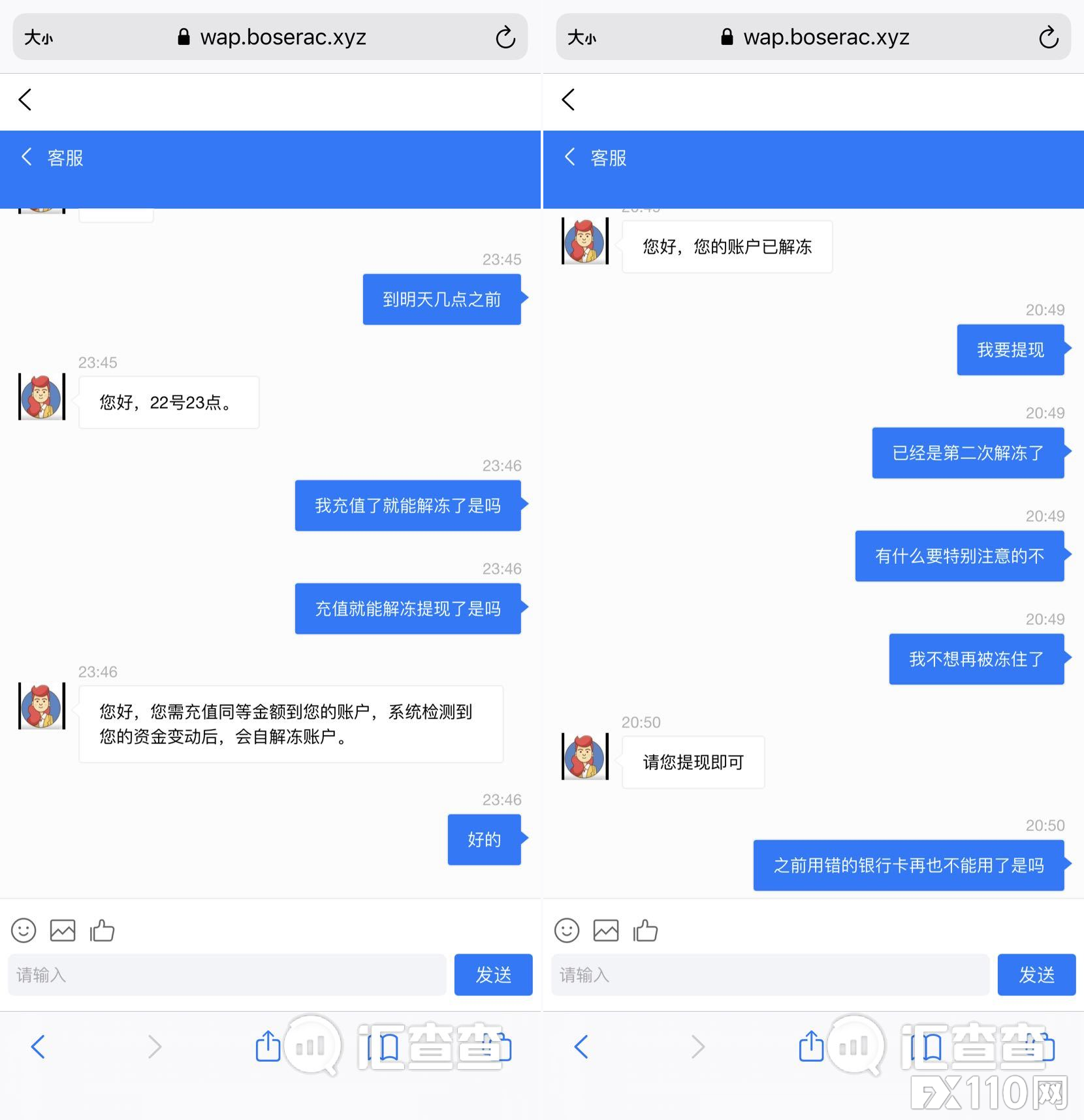 【汇查查曝光】套路升级，杀伤力倍增！网恋男友竟然在“养猪”！