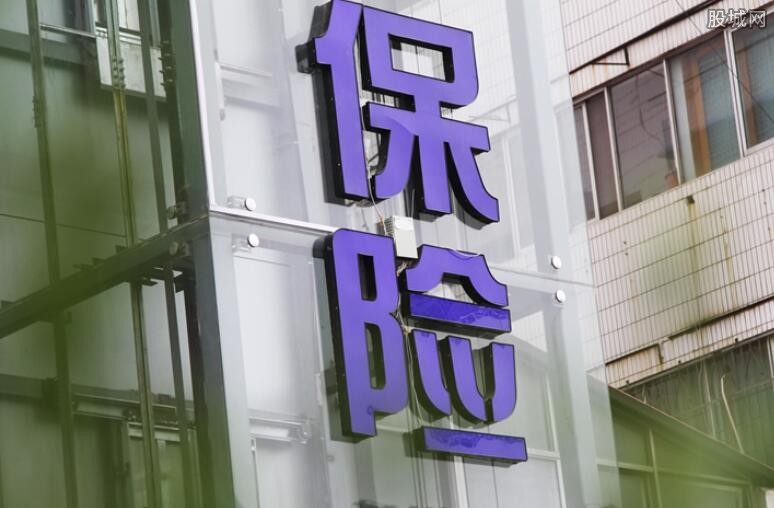 意外险最新价格