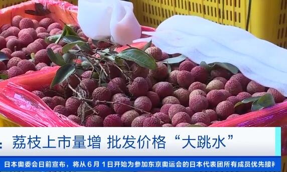 荔枝价格大跳水是什么原因，未来荔枝产业发展前景如何