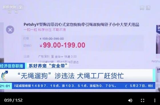 犬绳销量暴增增长了多少，犬绳销量为何会暴涨，犬绳的市场前景如何？