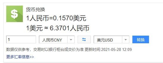 人民币升破6.3好事还是坏事，为什么人民币大幅升值了，未来还会持续升值吗