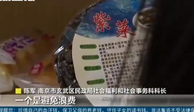 南京试点临期食品就近捐慈善超市怎么确定食品安全，临期食品市场前景怎么样，风险如何