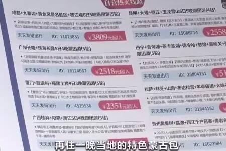 端午假期机票平均降价200元是什么原因，为什么机票价格变动这么大，机票可以退差价吗