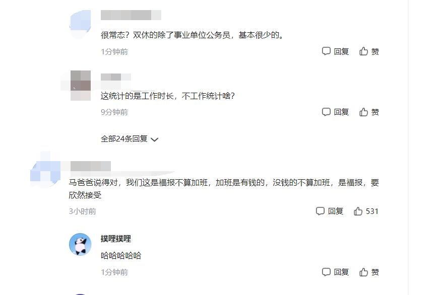 全球最累城市前十名亚洲占六个，为什么亚洲城市那么累，能够累到什么程度