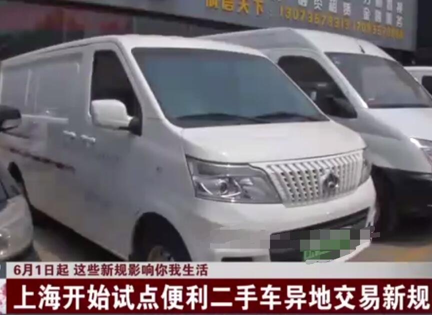 6月起这些新规将影响你我生活，这些规则都包括哪些，未来的趋势分析