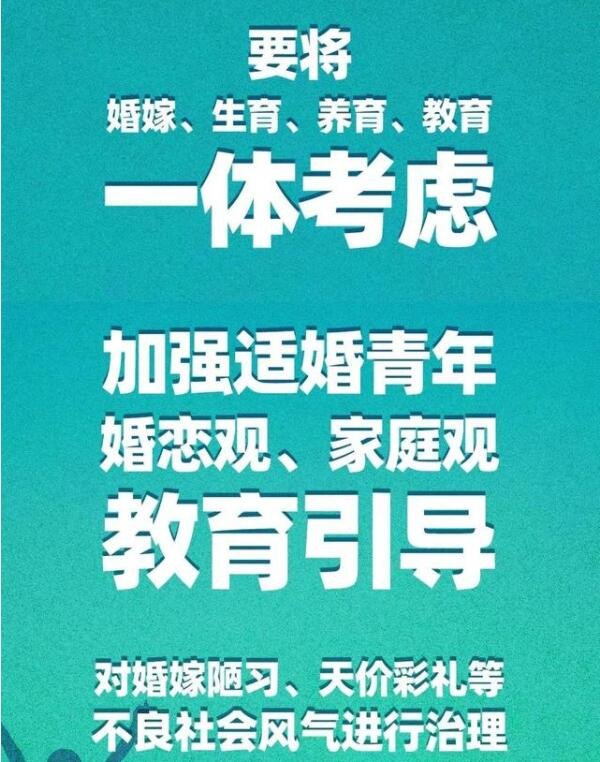 哪些省份的人最愿意生孩子，各省份人口出生率多少，三孩生育政策是什么