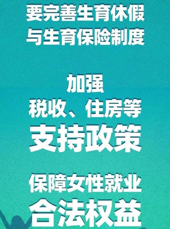 哪些省份的人最愿意生孩子，各省份人口出生率多少，三孩生育政策是什么