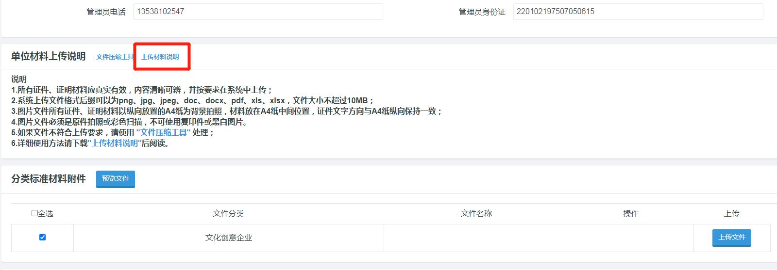 2021深圳光明区面向企事业单位人才房申请时间