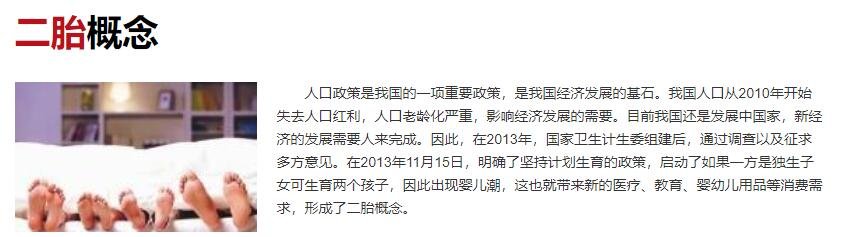 80后将成生三孩主力是为什么，80后群体规模有多大，哪个省份最能生孩子