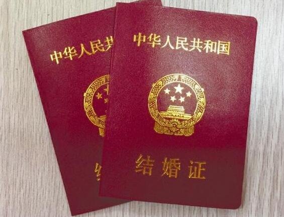 试点地区婚姻登记跨省通办，试点哪些城市，跨省如何办理婚姻登记