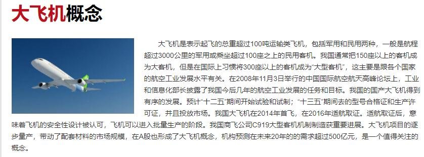 广州白云机场近5成航班取消，航班取消会提前多久通知，航班取消怎么赔偿