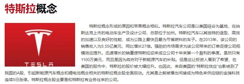 马斯克回应特斯拉价格上涨，特斯拉的发展历程及目前特斯拉的销量是多少