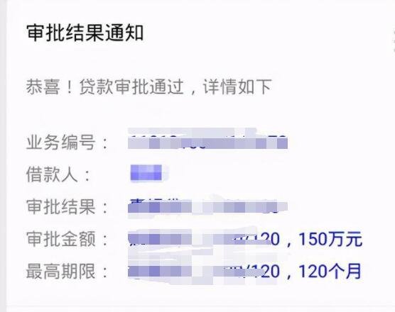 挪用经营贷买房将影响征信，如何遏制挪用贷款行为，经营贷是什么贷款