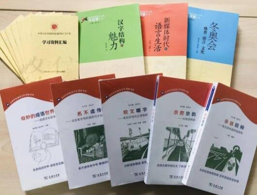 中国普通话普及率达80.72%，为什么要积极推广普通话，汉语在国际上的地位如何
