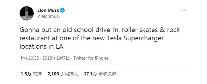 特斯拉申请餐饮服务商标是什么情况，特斯拉简介以及特斯拉概念股一览