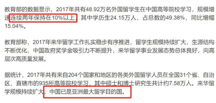 外国正在学习中文的人数超2000万，语言教育市场行情怎么样，外国人学中文的方式有哪些