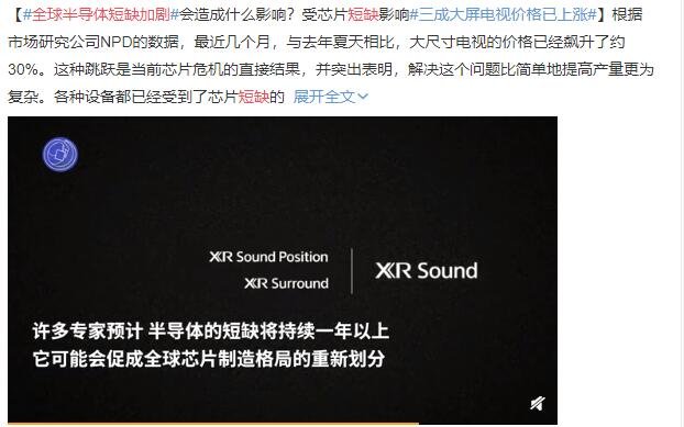 全球半导体短缺加剧将持续多久，全球半导体短缺的原因是什么，为什么半导体得到广泛应用