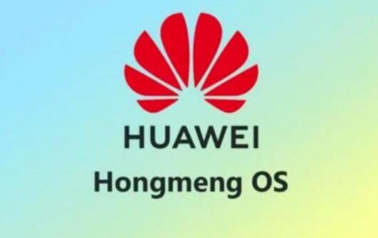 华为正式发布鸿蒙手机操作系统，可用于哪些设备，鸿蒙系统下智能设备将如何实现互联互通