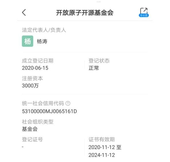 华为已捐赠鸿蒙最核心基础架构捐给谁了，为社会带来什么贡献，鸿蒙系统怎么升级