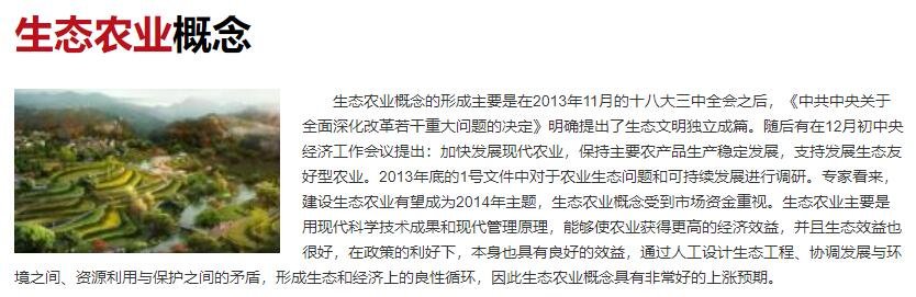 鱼价飙升五成背后原因何在，A股市场水产品行情如何，鱼价后期还会上涨吗