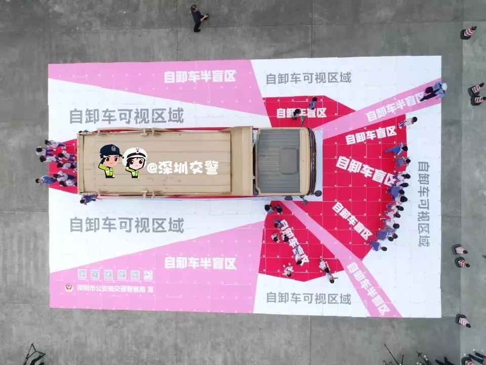 泥头车(大车)盲区规避指南