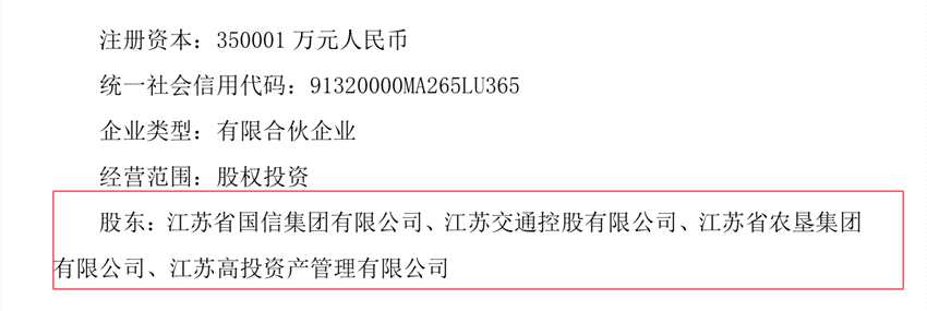 苏宁易购：苏宁电器拟将公司5.59%股份转让给新零售基金