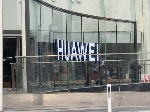 华为BWS 5G+AR峰会即将来袭、相关合作伙伴有望获关注