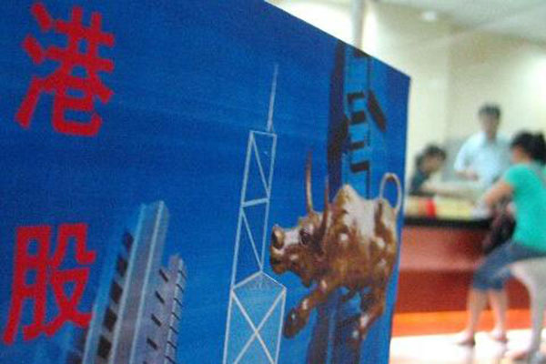 购买港股的条件是什么？需要开通什么？